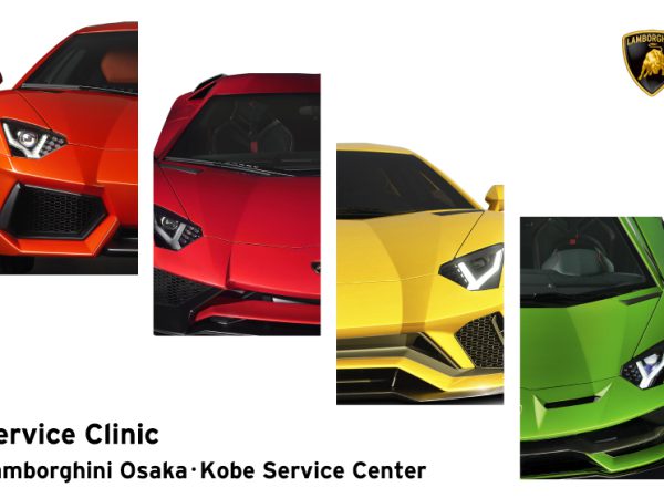 INF_serviceclinic0901